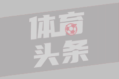 拉巴斯准备